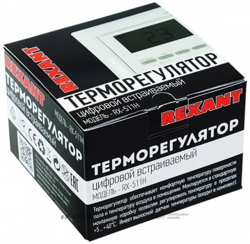 Купить Терморегулятор Rexant RX-511H 51-0567 по низкой цене