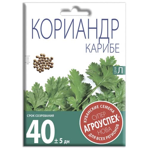 Купить Кориандр Карибе 30 г СуперНова по низкой цене