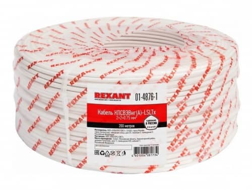 Купить Кабель Rexant для пожарной сигнализации КПСВЭВ нг(А)-LSLTx 2x2x0,75 бухта 200 м по низкой цене