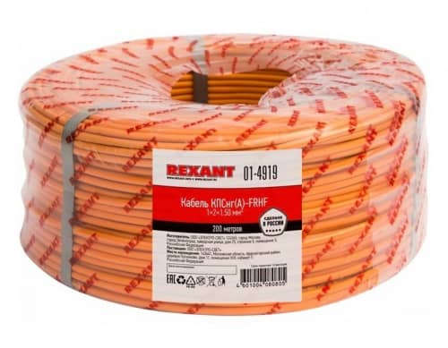 Купить Кабель Rexant огнестойкий КПСнг(А)-FRHF 1x2x1,5 бухта 200 м по низкой цене