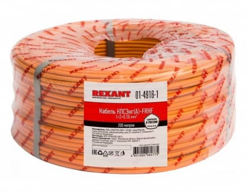 Купить Кабель Rexant огнестойкий КПСЭнг(А)-FRHF 1x2x0,5 бухта 200 м по низкой цене