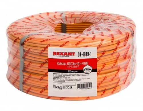 Купить Кабель Rexant огнестойкий КПСЭнг(А)-FRHF 1x2x1,5 бухта 200 м по низкой цене