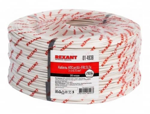 Купить Кабель Rexant огнестойкий КПСнг(А)-FRLSLTx 2x2x0,75 бухта 200 м по низкой цене