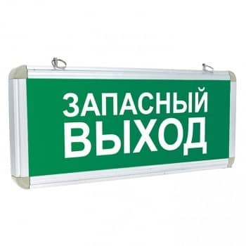 Купить Светильник EKF Proxima Exit-102 светодиодный аварийно-эвакуационный по низкой цене