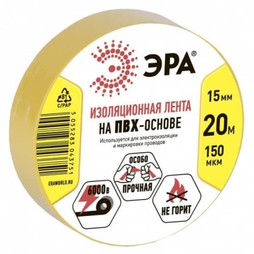 Купить Изолента Эра 43768/43751 ПВХ желтая 15 мм 20 м по низкой цене