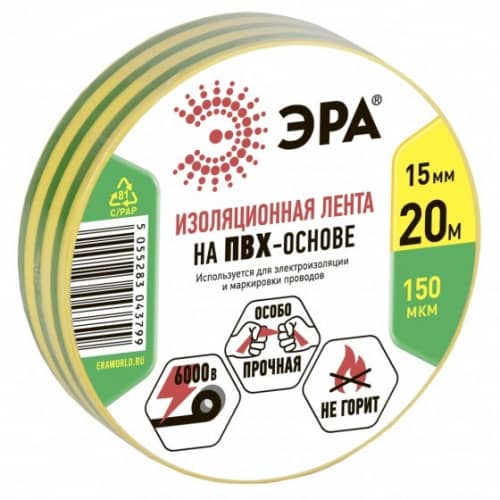 Купить Изолента Эра 43805/43799 ПВХ желто-зеленая 15 мм 20 м по низкой цене