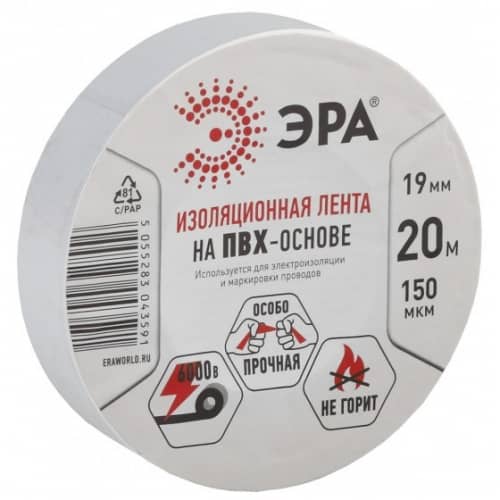 Купить Изолента Эра 43607/43591 ПВХ  белая19 мм 20 м по низкой цене