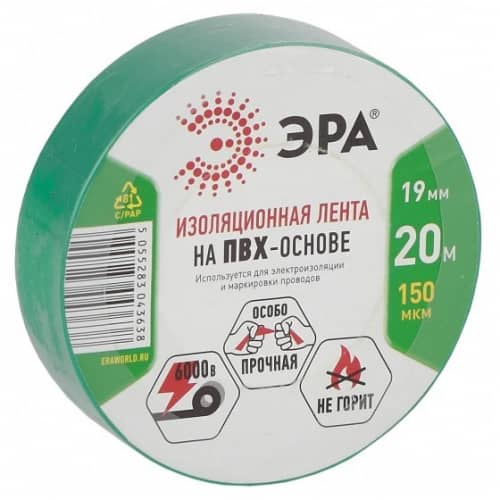Купить Изолента Эра 43645/43638 ПВХ зеленая 19 мм 20 м по низкой цене