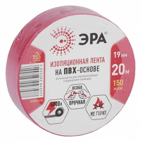 Купить Изолента Эра 43584/43577 ПВХ красная 19 мм 20 м по низкой цене