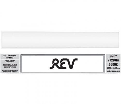 Купить Панель REV LP-UNI32-1200 32W 6500K с призматическим рассеивателем светодиодная по низкой цене
