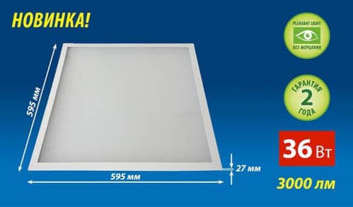 Купить Светильник Volpe ULP-Q122 6060-36W/NW/NOD White потолочный встраиваемый светодиодный по низкой цене