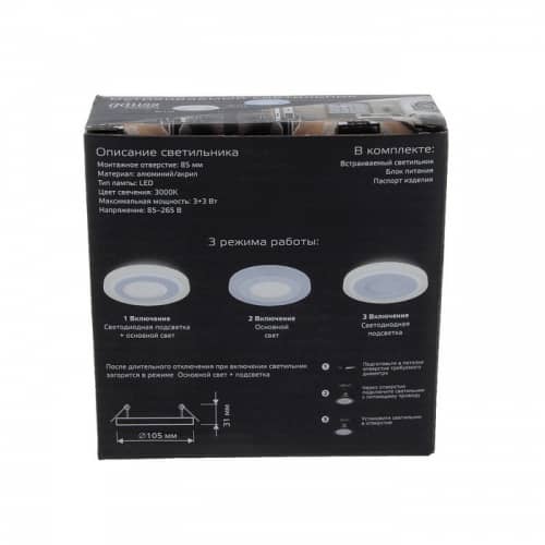 Купить Светильник Gauss Backlight BL114 3+3W 3000K светодиодный D105 по низкой цене