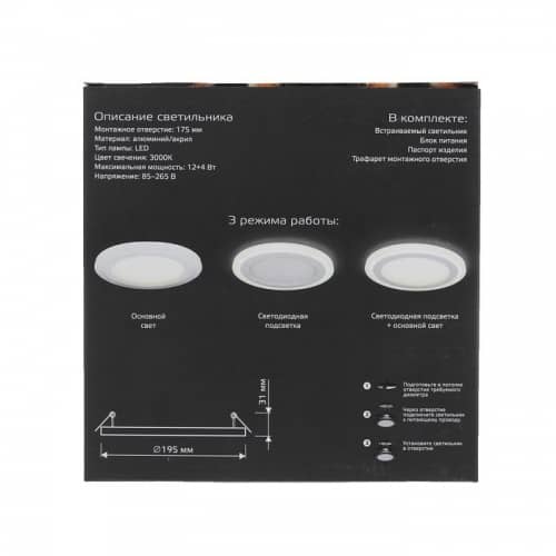 Купить Светильник Gauss Backlight BL118 12+4W 3000K светодиодный D190 по низкой цене