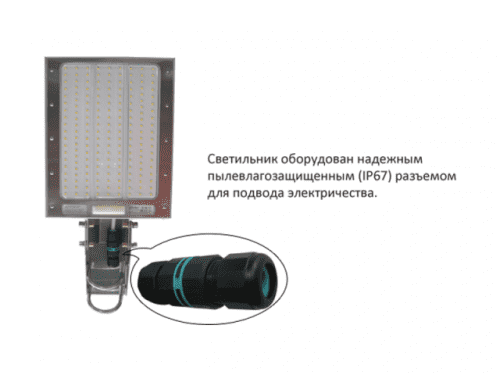 Купить Светильник Ledeffect Кедр 0260 светодиодный по низкой цене