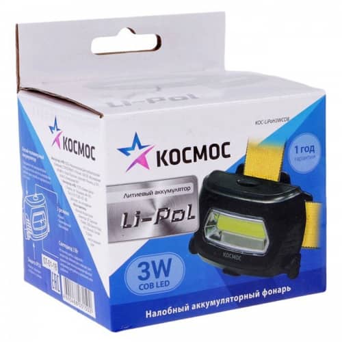 Купить Фонарь Космос Li-Po 3W COB 220V аккумуляторный налобный по низкой цене