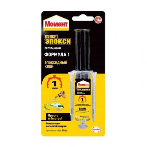 Клей эпоксидный Момент Эпокси Формула-1 Супер