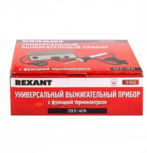 Купить Выжигатель Rexant 12-0142 220 В 40 Вт универсальный с функцией термоконтроля по низкой цене
