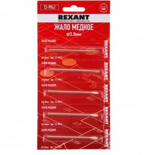 Купить Жало Rexant 12-9941 медное для паяльника 25 Вт по низкой цене