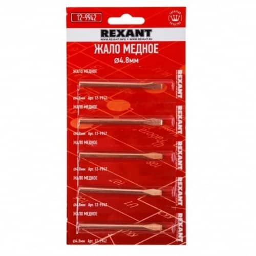 Купить Жало Rexant 12-9942 медное для паяльника 40 Вт по низкой цене