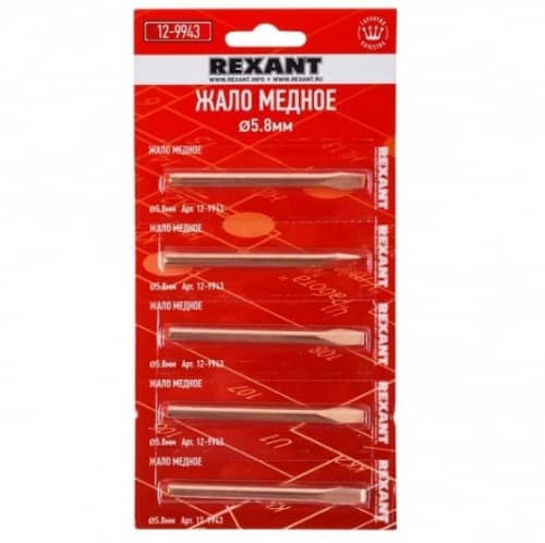 Купить Жало Rexant 12-9943 медное для паяльника 65 Вт по низкой цене