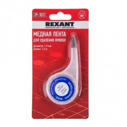 Купить Лента Rexant Box 09-3031 медная для удаления припоя 1 мм по низкой цене