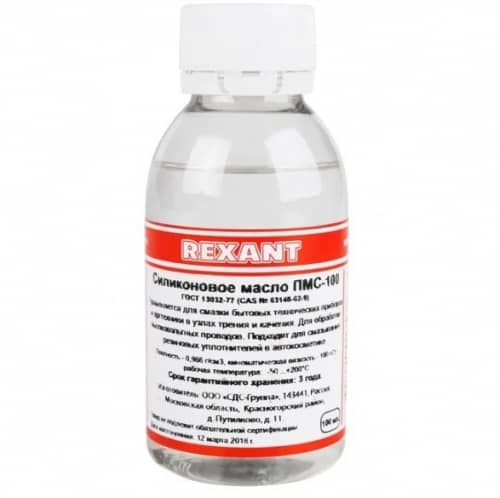 Купить Масло Rexant ПМС-100 силиконовое 100 мл по низкой цене