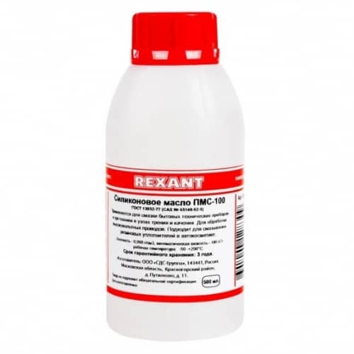 Купить Масло Rexant ПМС-200 силиконовое 500 мл по низкой цене
