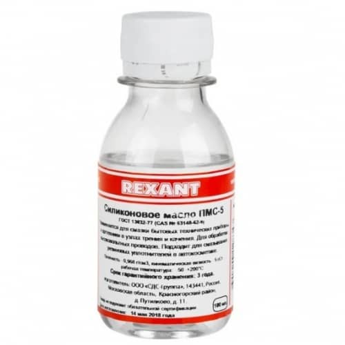 Купить Масло Rexant ПМС-5 силиконовое 100 мл по низкой цене