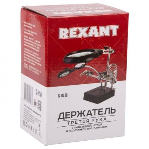 Купить Держатель Rexant 12-0250 для припоя Третья рука с лупой х2,5 и LED подсветкой по низкой цене