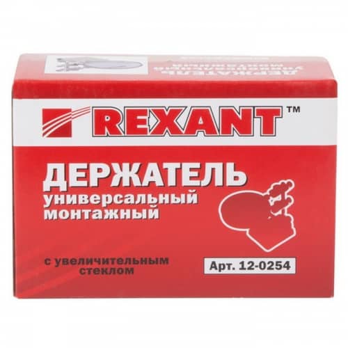 Купить Держатель Rexant 12-0254 для припоя Третья рука с лупой х3 и LED подсветкой по низкой цене