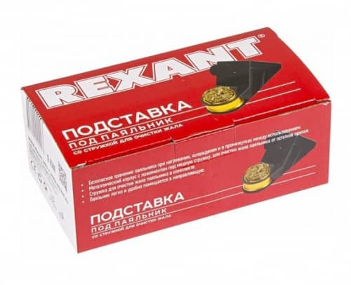 Купить Подставка Rexant 12-0309 под паяльник со стружкой для очистки жала по низкой цене