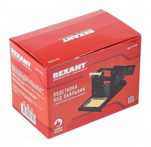Купить Подставка Rexant 12-0316 под паяльник c держателем припоя на катушке по низкой цене