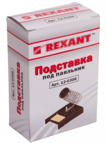 Купить Подставка Rexant 12-0306 под паяльник по низкой цене