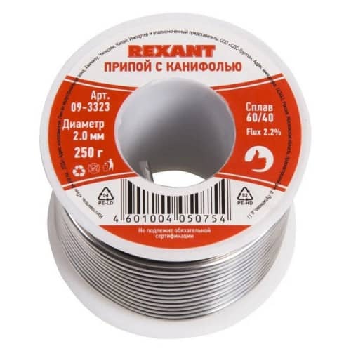 Купить Припой-катушка Rexant 09-3323 ПОС-60 2 мм 250 г с канифолью по низкой цене