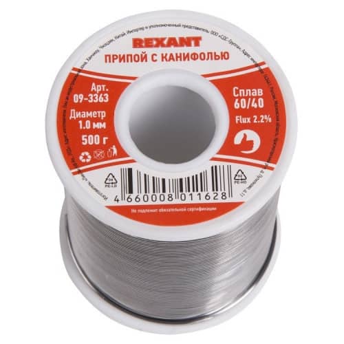 Купить Припой-катушка Rexant 09-3363 ПОС-60 1 мм 500 г с канифолью по низкой цене