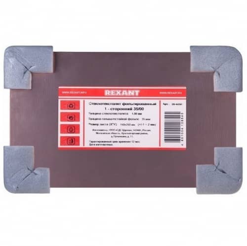 Купить Стеклотекстолит Rexant 09-4050 35 мкм 150х250х1,5 мм односторонний по низкой цене