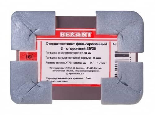 Купить Стеклотекстолит Rexant 09-4043 35 мкм 100x150х1,5 мм двухсторонний по низкой цене