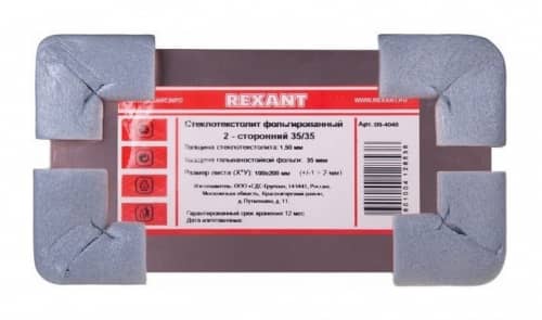 Купить Стеклотекстолит Rexant 09-4048 35 мкм 100x200х1,5 мм двухсторонний по низкой цене