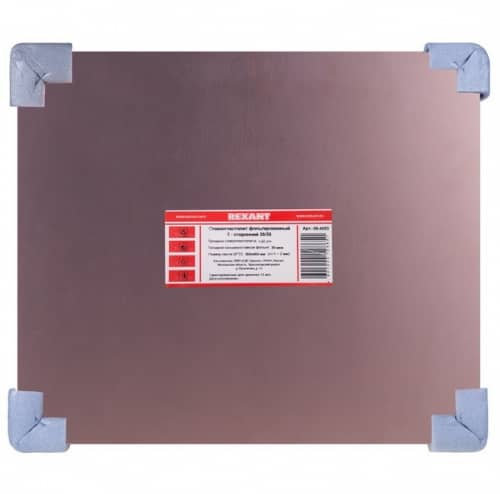 Купить Стеклотекстолит Rexant 09-4083 35 мкм 350x450х1,5 мм двухсторонний по низкой цене
