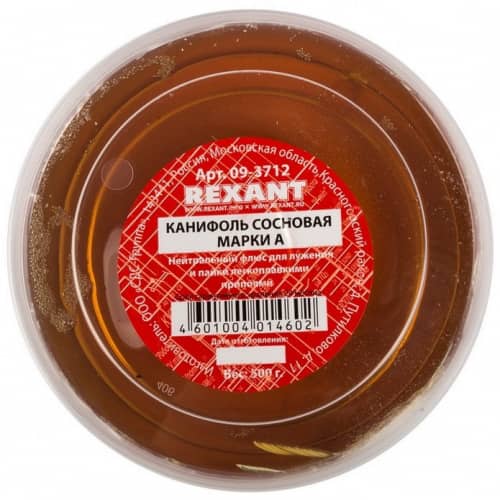 Купить Канифоль Rexant 09-3712 сосновая марка А 500 г по низкой цене
