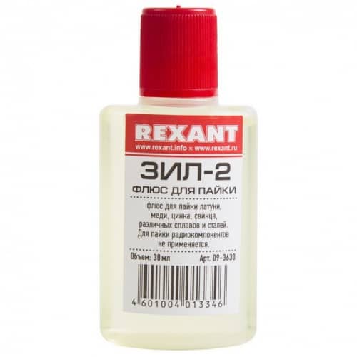 Купить Флюс Rexant ЗИЛ-2 для пайки 30 мл по низкой цене