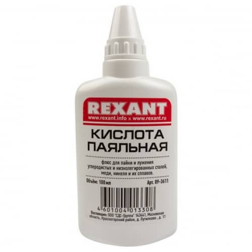Купить Флюс Rexant 09-3611 для пайки, паяльная кислота 100 мл масленка по низкой цене
