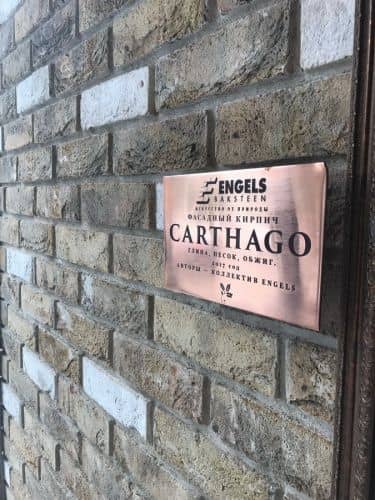 Купить Кирпич Engels Carthago WFD облицовочный ручной формовки 215х100х65 мм по низкой цене