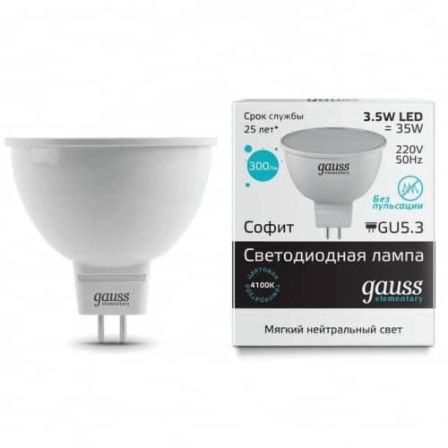 Купить Лампа Gauss 13524 Elementary MR16 3,5W GU5.3 4100K светодиодная по низкой цене