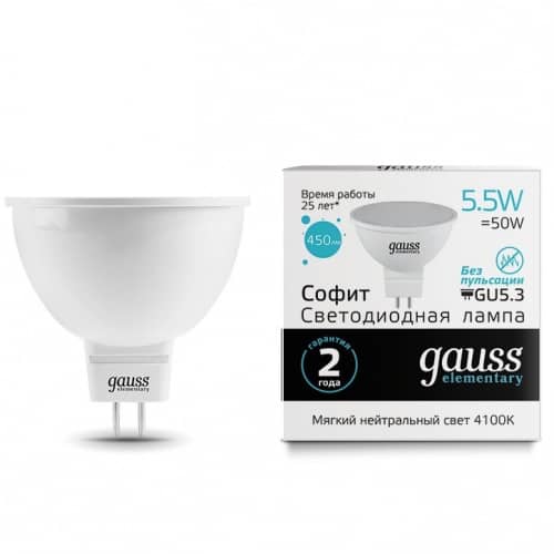 Купить Лампа Gauss 13526 Elementary MR16 5,5W GU5.3 4100К светодиодная по низкой цене