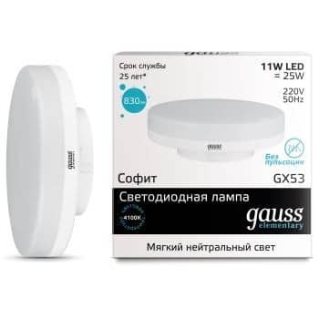 Купить Лампа Gauss 83821 Elementary GX53 11W 4100K светодиодная по низкой цене