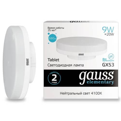 Купить Лампа Gauss 83829 Elementary GX53 9W 4100K светодиодная по низкой цене