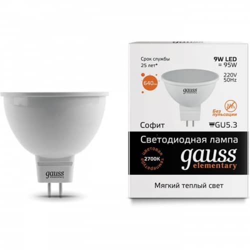 Купить Лампа Gauss 13519 Elementary MR16 9W GU5.3 2700K светодиодная по низкой цене