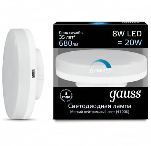 Купить Лампа Gauss 108408208-D GX53 8W 4100K диммируемая светодиодная по низкой цене
