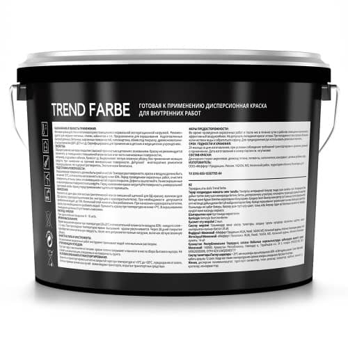 Купить Краска интерьерная акриловая dufa Trend Farbe Black черная 10 л по низкой цене